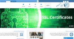 Desktop Screenshot of itshams.com