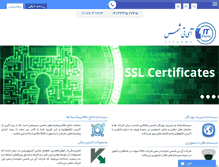Tablet Screenshot of itshams.com